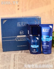 藍(lán)花語(yǔ)男套裝 自然與科技的完美融合，煥新男士護(hù)膚體驗(yàn)