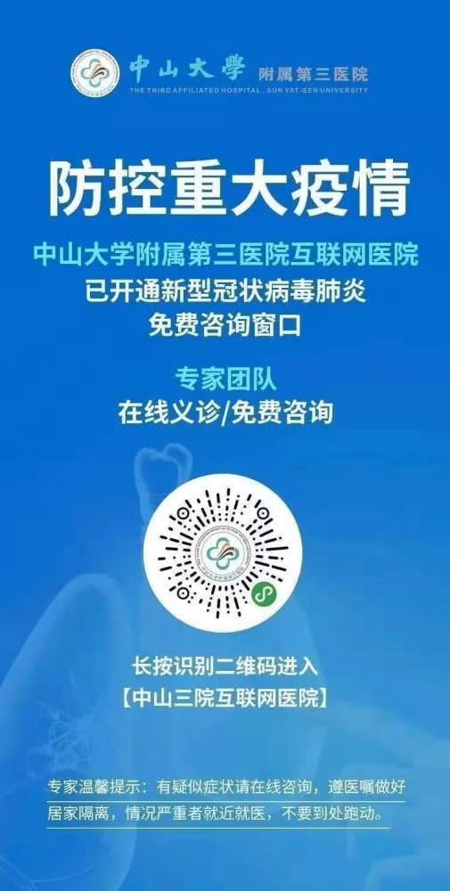 非急癥就醫(yī)不再難 掌握在線問診技能，享受便捷醫(yī)療新體驗(yàn)