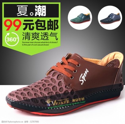 天貓鞋類產(chǎn)品圖片素材 視覺營銷的藝術與實戰(zhàn)