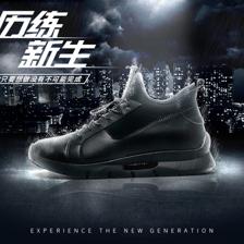 赤焰新生 極速動能創(chuàng)意合成海報